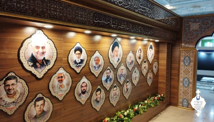 یادمان شهدا