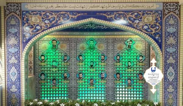 یادمان شهدا