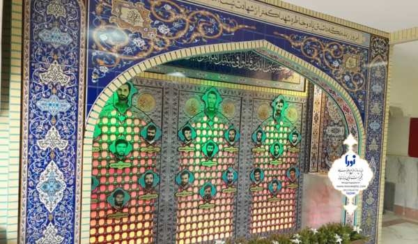 یادمان شهدا