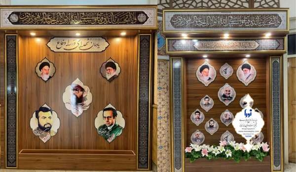 یادمان شهدا