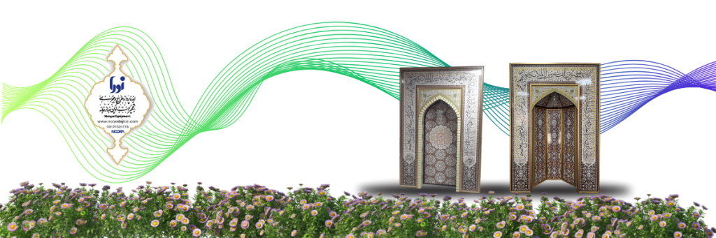 ساخت محراب خانگی